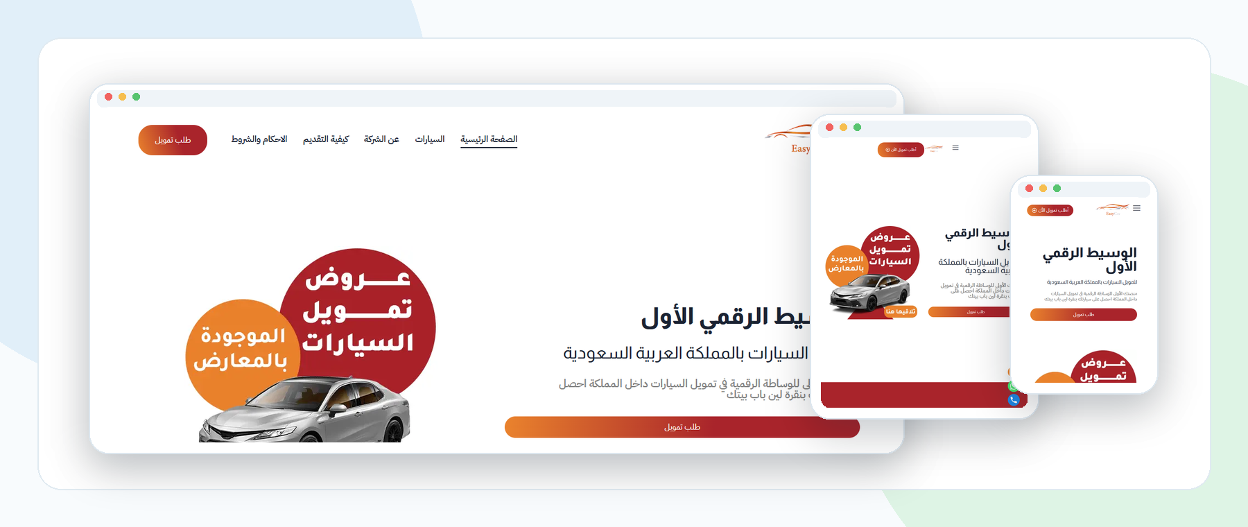 EasyCar website project screenshot