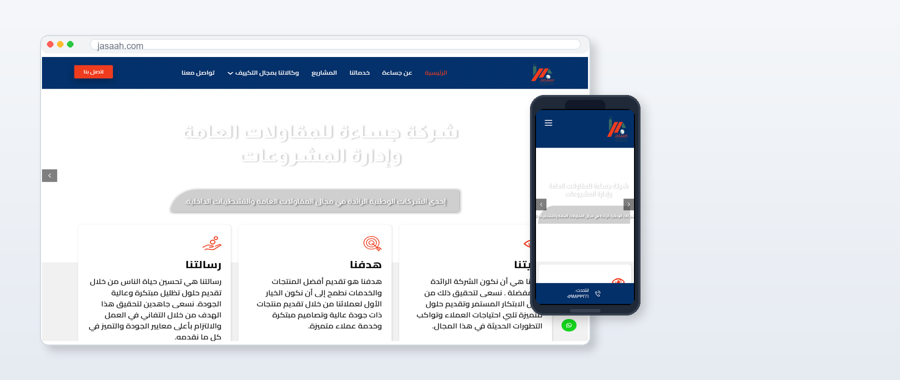 Jasaah website project screenshot